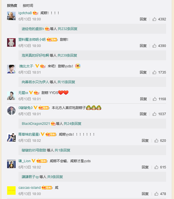 一文搞懂什么是新闻什么是舆论