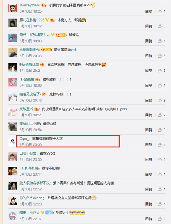 一文搞懂什么是新闻什么是舆论